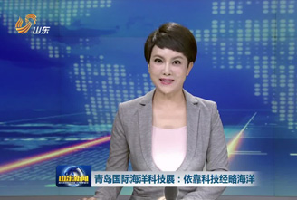 視頻：山東新聞?？普?></a></li>
 
 <li><a href=